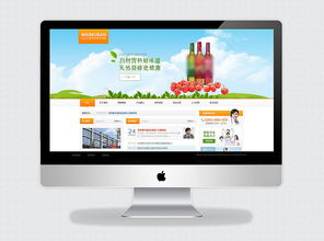 企業(yè)網站設計 打造專業(yè)、高效的數字名片