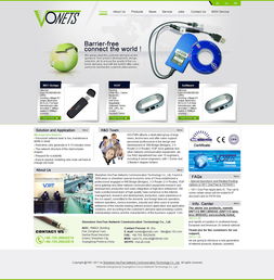 偉業(yè)鋁材設(shè)計(jì)及代加工廠外貿(mào)網(wǎng)站建設(shè) 打造專業(yè)高效的全球營(yíng)銷平臺(tái)