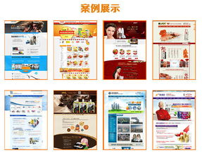 天津食品行業(yè)商務(wù)營銷型網(wǎng)站建設(shè) 價格、圖片與一條龍服務(wù)解析