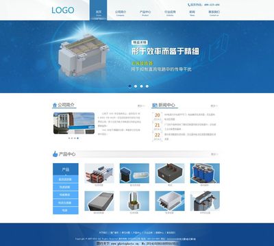 引領(lǐng)未來 高精尖設(shè)備網(wǎng)頁模板設(shè)計的視覺革新