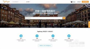 從藍圖到上線 網站制作與網頁設計全流程深度解析